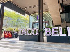-Taco Bell 塔可钟(民田路店)