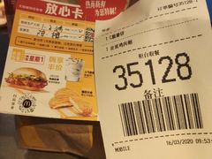 -麦当劳(一德路店)