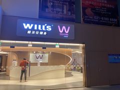 -W FITNESS 威尔仕健身·游泳(老西门新苑店)
