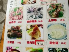 -老宅原住民沙茶面精品小吃(龙头路店)