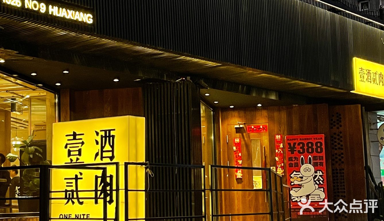全沈阳好多店，哈哈 不管在哪儿想吃都能吃到！