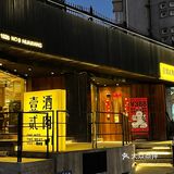 全沈阳好多店，哈哈 不管在哪儿想吃都能吃到！