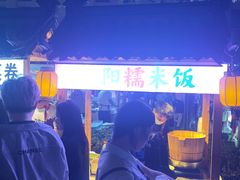 -中建幸福空间