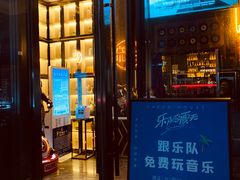 门面-TORA音乐酒馆