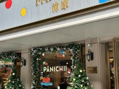 -沛家·西餐Brunch·直火料理