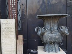 -中国酒文化城
