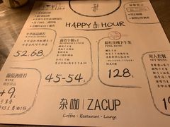 菜单-杂咖zacup(领展中心城店)