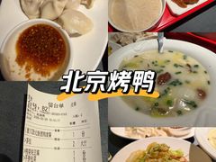 -北院·果木烤鸭·25年东北菜(创意产业园店)