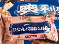 -神农美特好生鲜超市(丽华苑店)