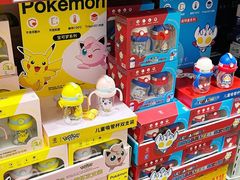 -山姆会员商店(亦庄创意生活广场店)