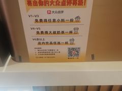 -古茗(湖里五缘湾天虹店)