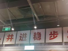 -楠火锅(仁恒梦中心店)