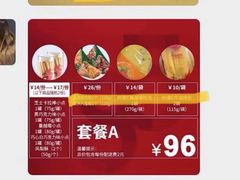 -85度C(上海广元店)