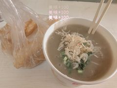 -汪记鲜鱼糊汤粉(沈阳路总店)