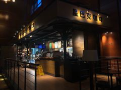 -星巴克(北京太平桥大街店)