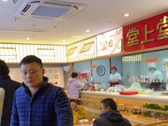 -堂上堂(益民街店)
