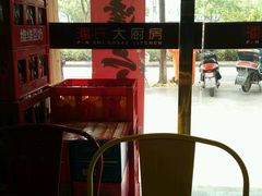 -潘氏凉皮(迎宾南路店)