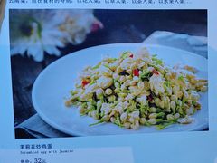 -蜗牛的家旅行主题云南菜餐厅.小酒馆(护国寺店)
