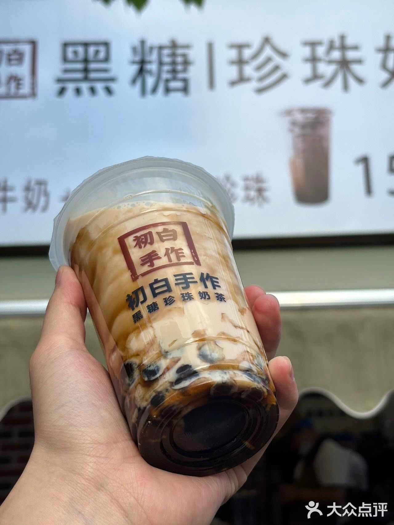这家手作奶茶，我超爱！！