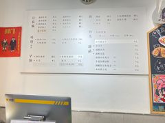 -小豆海棠(嘉兴路店)