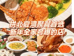 -东方御宴海鲜酒楼(棕泉酒店)