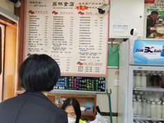-荔林食店(西华路店)