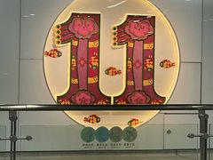 -江燕路万科里