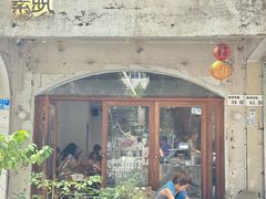 -素咫咖啡CLIFEROSE(新安店)