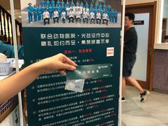 -联合动物医院(光谷诊疗中心)
