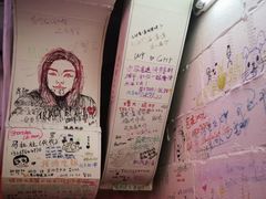 -春麗吃飯公司(工体店)