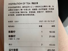 -喜茶(上海北外滩来福士店)