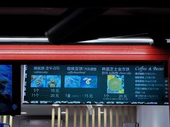 -莫朗核桃饼(虹泉路店)
