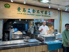 -贯贯吉·清真餐厅(浙江中路店)