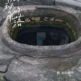 湛江｜隐秘角落的水井