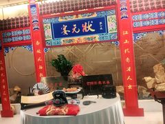 -听松楼·花园酒店·自助餐厅(红梅公园店)