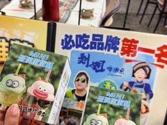 -刘姐啤酒鱼民族演艺餐厅(西街总店)