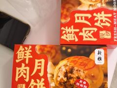 -新雅粤菜馆(南京东路店)