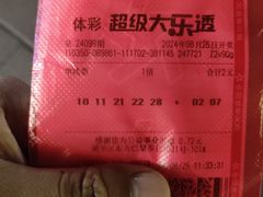 -合记汕头牛肉店(嘉禾路店)