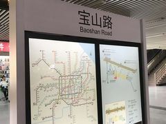 -宝山路(地铁站)