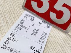 -老头盖浇饭(南京新街口明瓦廊宏光酒店店)
