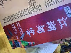 -江湖翅客(琶洲新村店)
