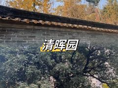 -聚福山莊·寻味顺德(北滘店)