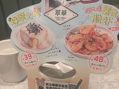 -翠华餐厅(正佳广场店)