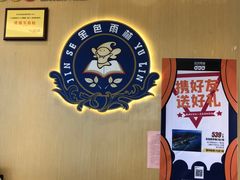 -益想家·感统训练·专注力·语言表达(蔚蓝水岸校区)