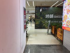 -在莲野·湖北民间菜·头牌松滋鸡(光谷步行街店)