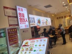 -醉面(西铁营万达店)