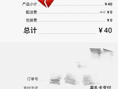 -星巴克(北京中化大厦店)