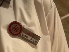 -海底捞火锅(亲子主题北金鹰店)