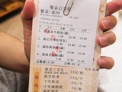 菜单-寻味顺德·南记酒家·传统顺德菜·鱼生(广源路店)