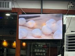 -宝印真饺(瑞景总店)